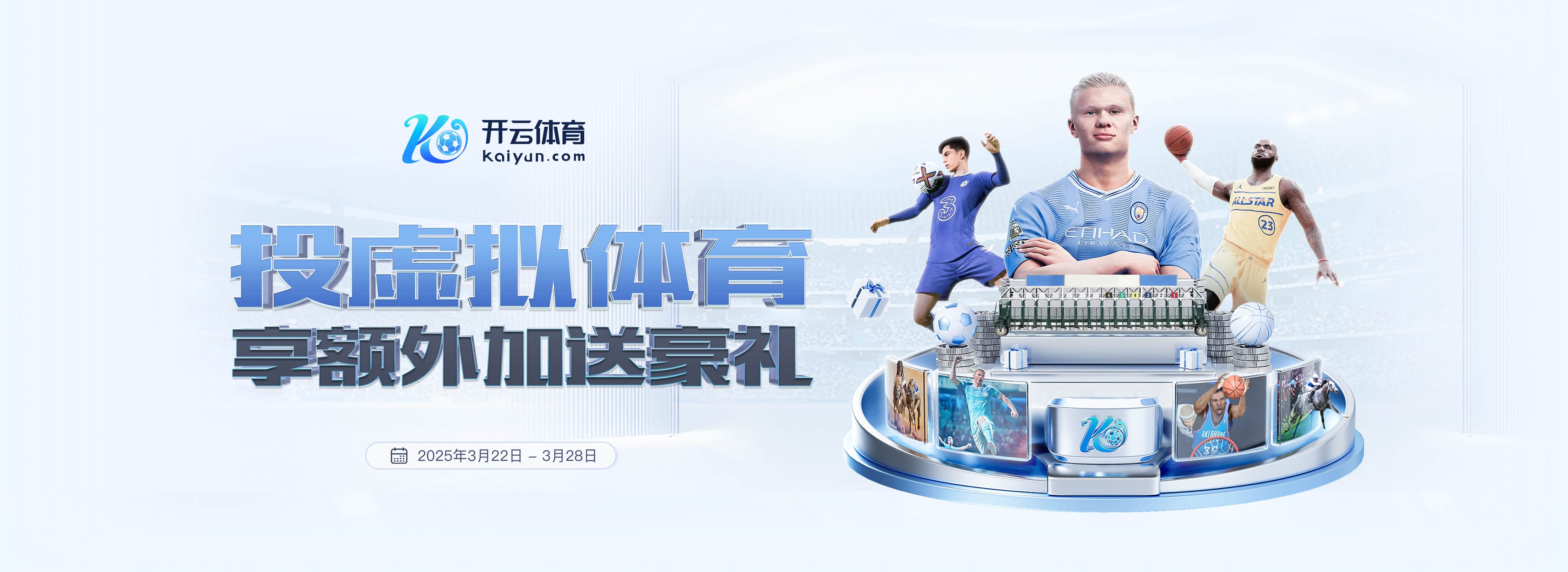 马卡报:皇马内部理解维尼修斯的愤怒,但认为第三队长应以身作则